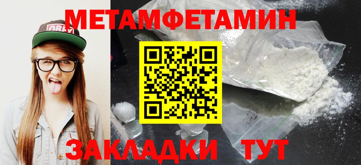 Amphetamine  Вход с VPN  Amphetamine  Старая Купавна  АМФ Розовый 