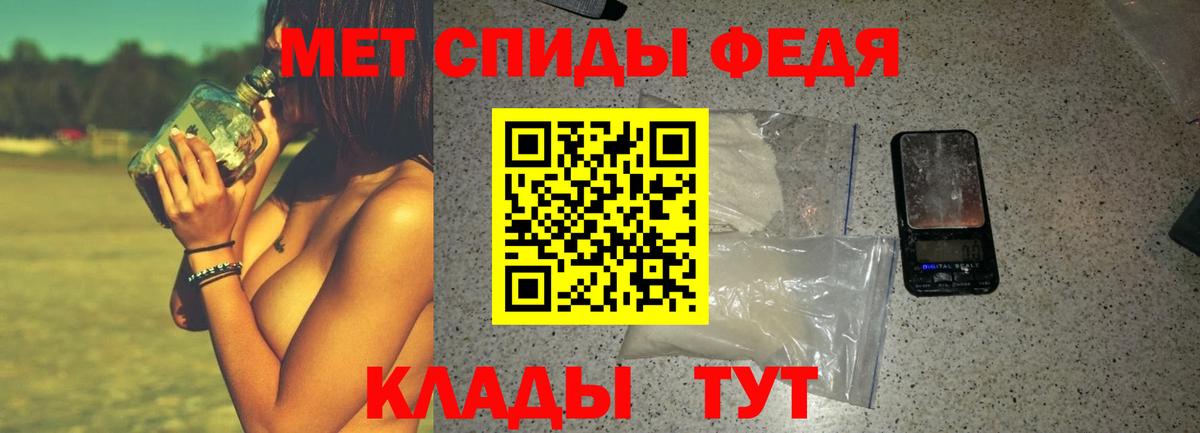 Амфетамин Premium Старая Купавна