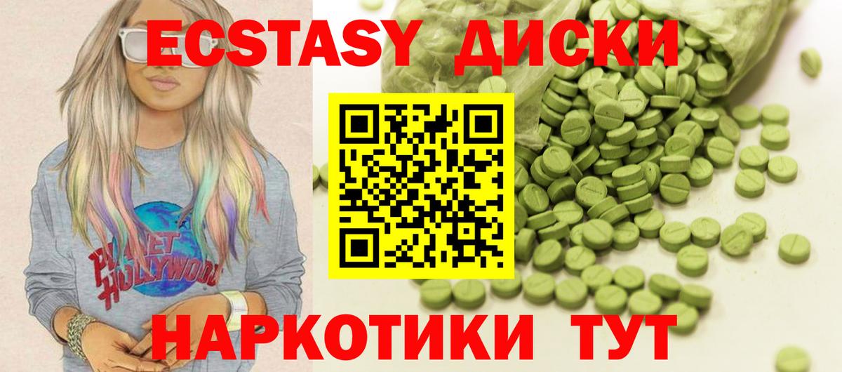 Старая Купавна  Экстази VHQ  Вход с VPN 