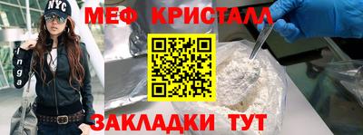 синтетический гашиш Пенза
