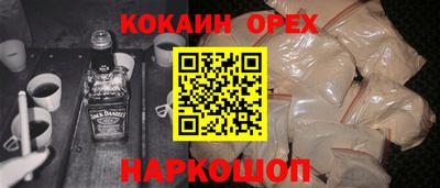 спиды Первоуральск