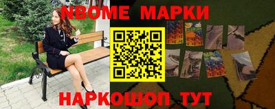 синтетический гашиш Пенза