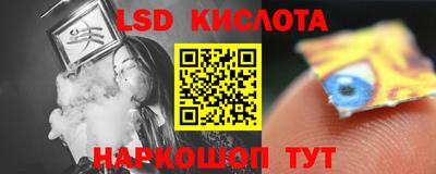 синтетический гашиш Пенза