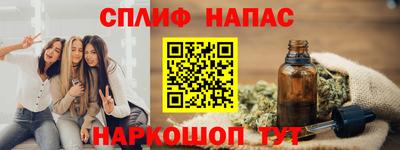 синтетический гашиш Пенза