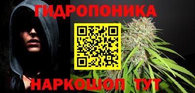 ПСИЛОЦИБИНОВЫЕ ГРИБЫ Партизанск