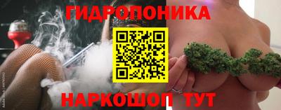 ПСИЛОЦИБИНОВЫЕ ГРИБЫ Партизанск