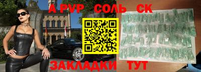 ПСИЛОЦИБИНОВЫЕ ГРИБЫ Партизанск