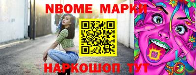 спиды Первоуральск