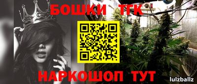 ПСИЛОЦИБИНОВЫЕ ГРИБЫ Партизанск