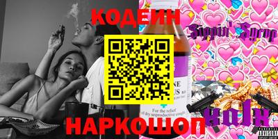 ПСИЛОЦИБИНОВЫЕ ГРИБЫ Партизанск