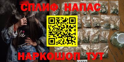 синтетический гашиш Пенза