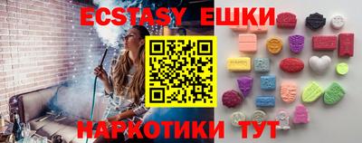 спиды Первоуральск