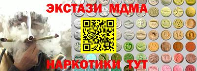 синтетический гашиш Пенза