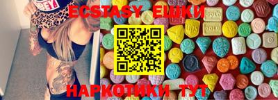 спиды Первоуральск