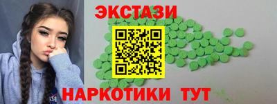 ПСИЛОЦИБИНОВЫЕ ГРИБЫ Партизанск