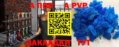 спиды Первоуральск