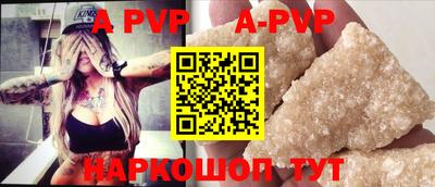 спиды Первоуральск