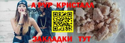 ПСИЛОЦИБИНОВЫЕ ГРИБЫ Партизанск