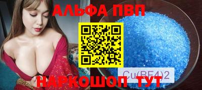 ПСИЛОЦИБИНОВЫЕ ГРИБЫ Партизанск