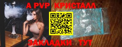 синтетический гашиш Пенза