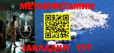 спиды Первоуральск