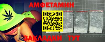 синтетический гашиш Пенза