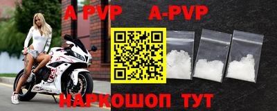 спиды Первоуральск