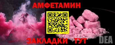 синтетический гашиш Пенза
