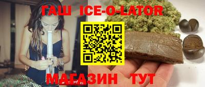 синтетический гашиш Пенза