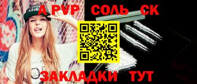 спиды Первоуральск