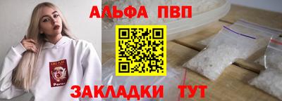 синтетический гашиш Пенза