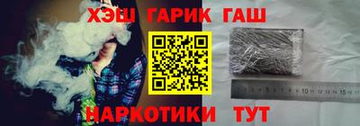 синтетический гашиш Пенза