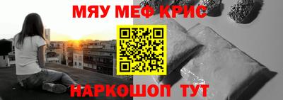 синтетический гашиш Пенза