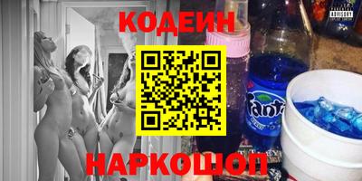 ПСИЛОЦИБИНОВЫЕ ГРИБЫ Партизанск