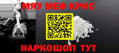 ПСИЛОЦИБИНОВЫЕ ГРИБЫ Партизанск