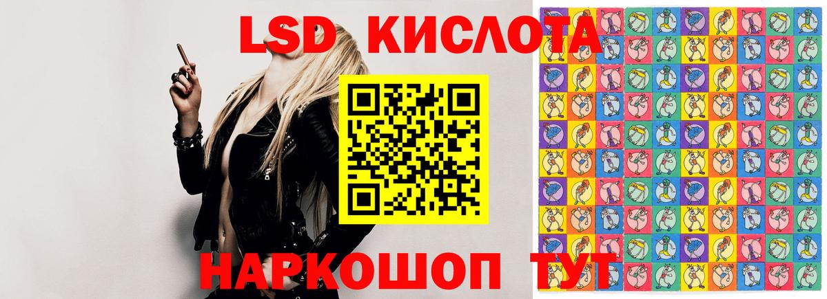 MEGA вход  Лсд 25 экстази ecstasy  Вход с VPN  Старая Купавна  LSD-25 экстази ecstasy 