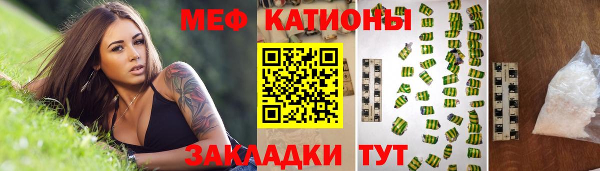 Старая Купавна  Мефедрон  Мефедрон мяу мяу  Вход с VPN  Мефедрон VHQ  Меф 