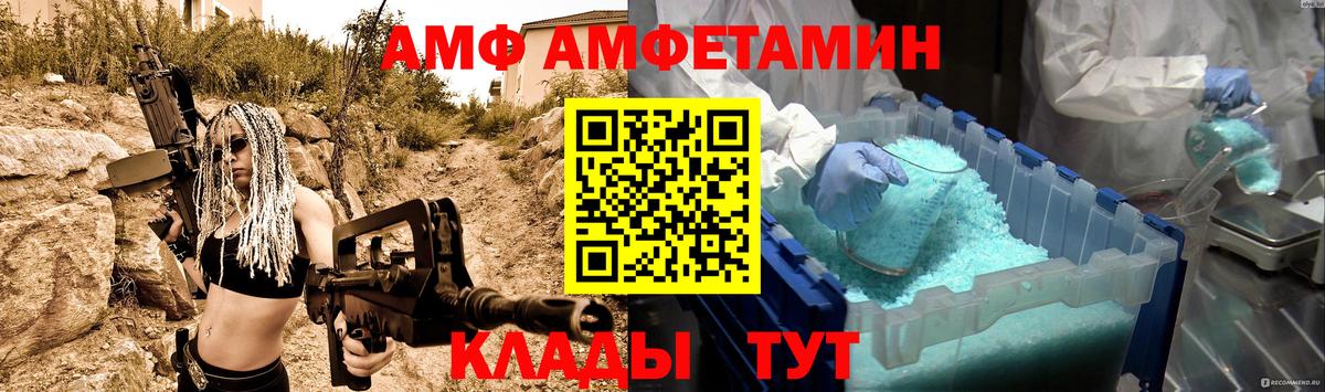 Первитин винт Старая Купавна
