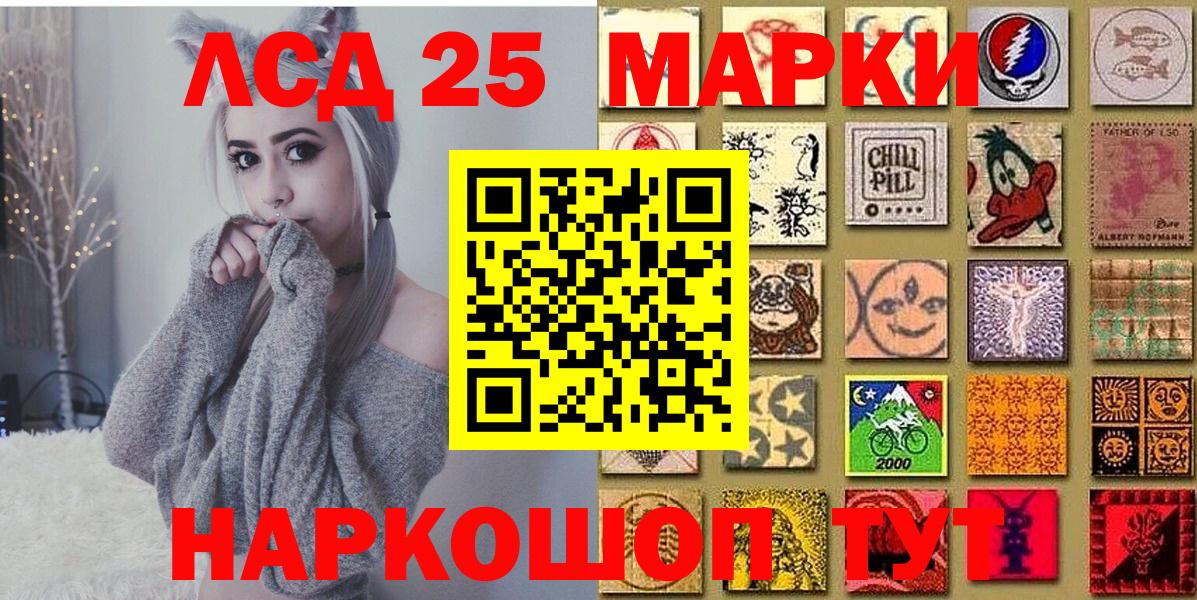 Старая Купавна  Марки NBOMe 1,5мг  Вход с VPN  Марки NBOMe  Марки NBOMe 1,5мг 