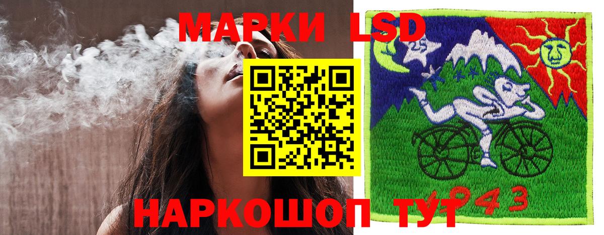 Марки NBOMe 1500мкг Старая Купавна