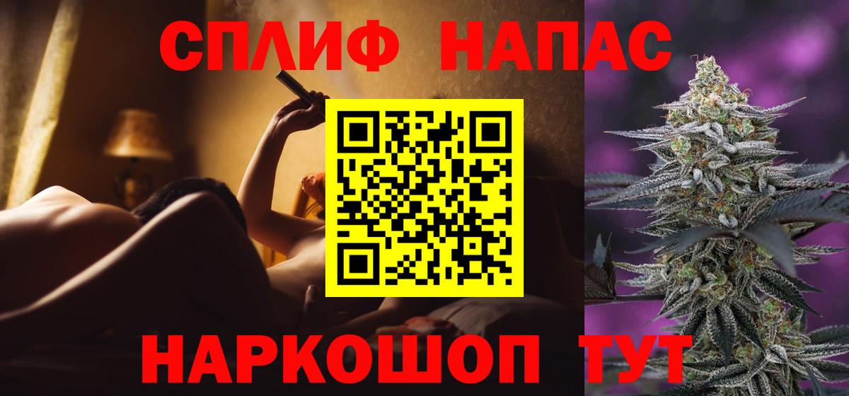 Бошки марихуана гибрид  Каннабис тримм  Старая Купавна  Вход с VPN 